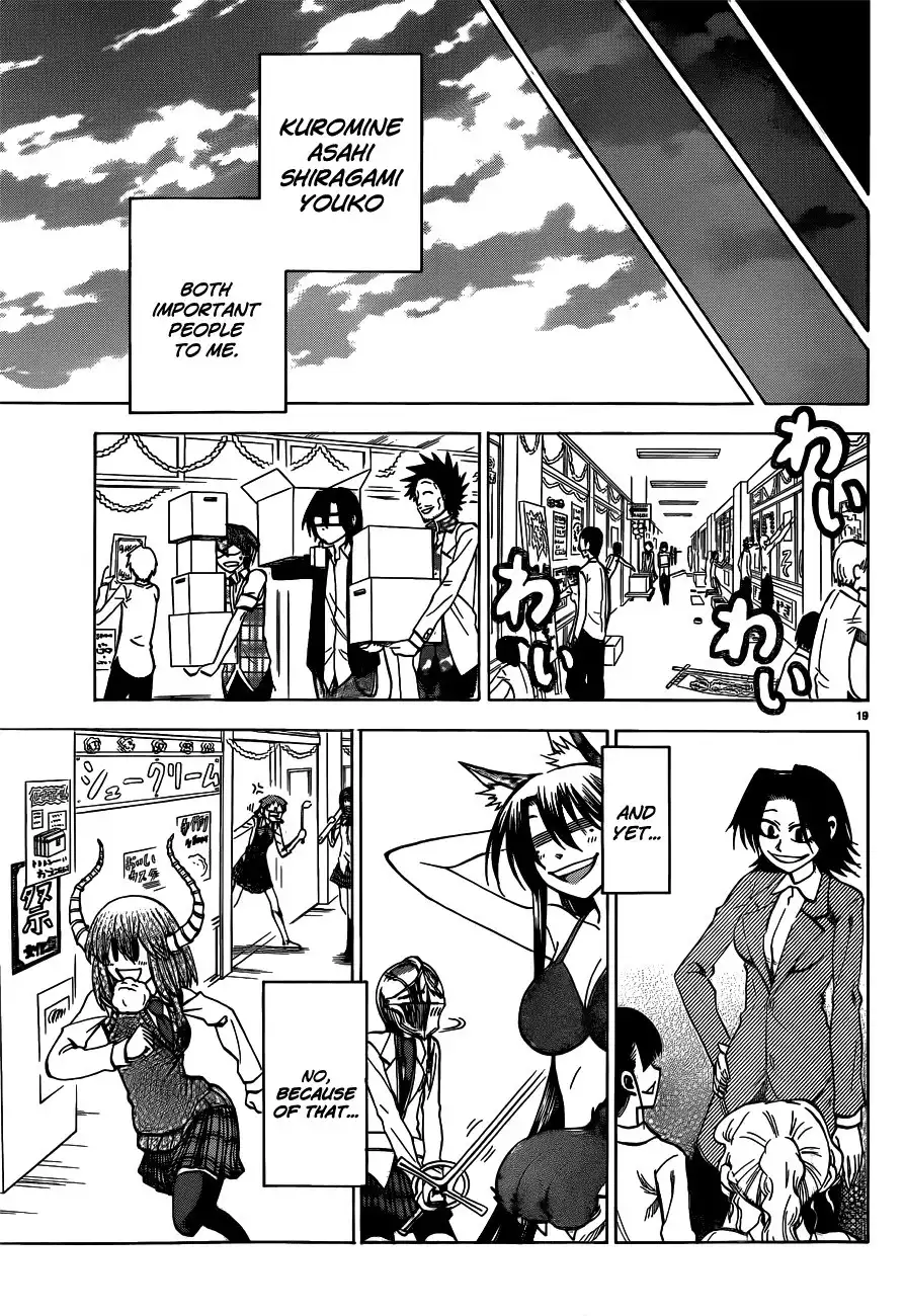 Jitsu wa Watashi wa Chapter 44 21